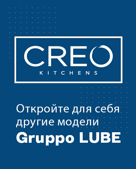 Creo Kitchens - GruppoLUBE